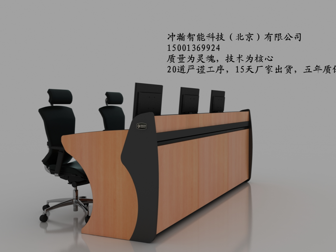 基于規(guī)則的控制臺冷卻能力借出