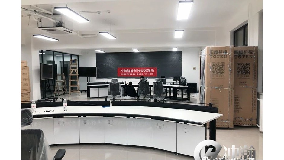 項目啟用沖瀚科技智能控制臺